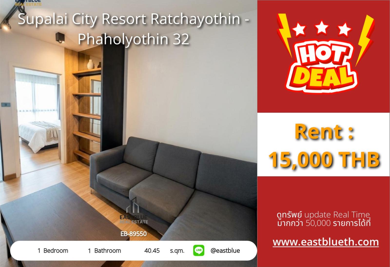 05/10/2026, รวมค่าโอน🌆 Supalai City Resort Ratchayothin: Rent This Cozy Condo! 🏢
1 Bed, 1 Bath | 40.45 sqm | 15,000 THB/month | EB-89550 💰 0642748883 05/10/2026, รวมค่าโอน🌆 Supalai City Resort Ratchayothin: Rent This Cozy Condo! 🏢
1 Bed, 1 Bath | 40.45 sqm | 15,000 THB/month | EB-89550 💰 0642748883