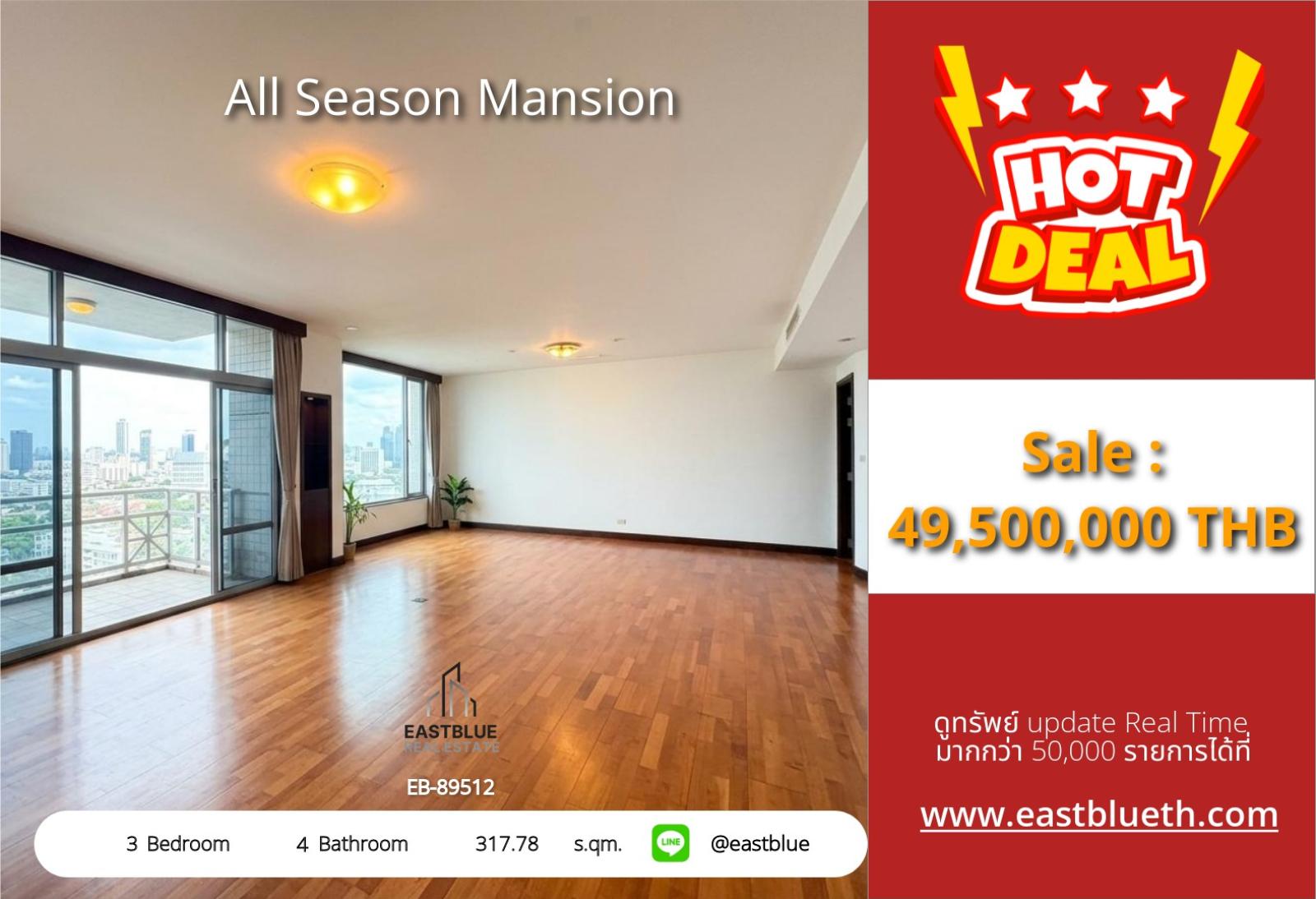 05/10/2026, รวมค่าโอนส่องฟรีโชว์ 3 ห้องนอน 4 ห้องน้ำ🏙️
All Season Mansion ทำเลทองใจกลางเมือง
พื้นที่ 317.78 ตร.ม. เพียง 49.5 ล้านบาท! 🔥
(EB-89512) 0642748883 05/10/2026, รวมค่าโอนส่องฟรีโชว์ 3 ห้องนอน 4 ห้องน้ำ🏙️
All Season Mansion ทำเลทองใจกลางเมือง
พื้นที่ 317.78 ตร.ม. เพียง 49.5 ล้านบาท! 🔥
(EB-89512) 0642748883