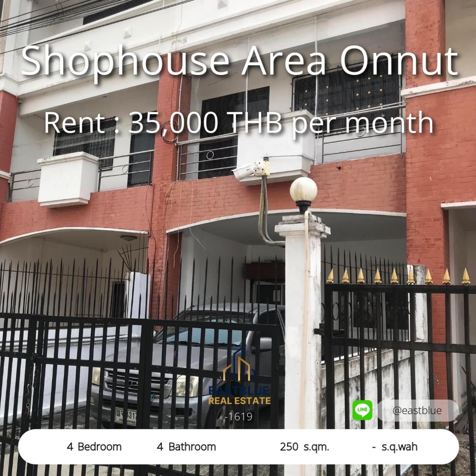 05/10/2026, 🏢🏡 Home Office ใจกลางอ่อนนุช! 

5 ชั้นครบ จดทะเบียนบริษัทได้ ห่างรถไฟฟ้าแค่ 1 กม. 0642748883