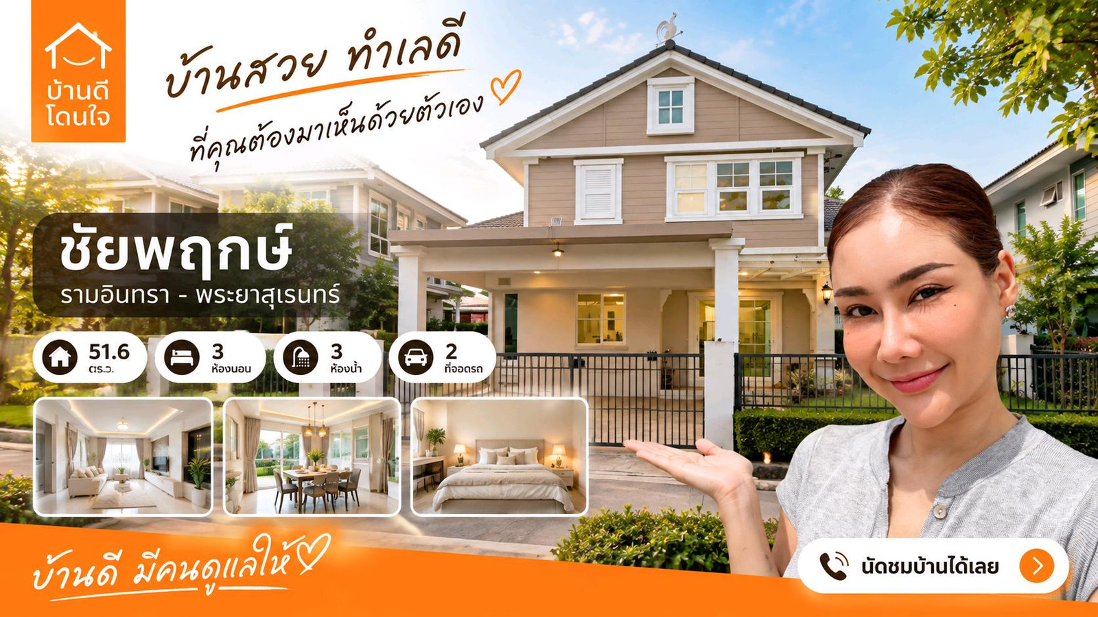 Selling cheap! Chaiyapruek Ramintra-Phraya Suren (51.6 sq m.) Beautiful corner house near MRT Bang Chan. Selling cheap! Chaiyapruek Ramintra-Phraya Suren (51.6 sq m.) Beautiful corner house near MRT Bang Chan.
