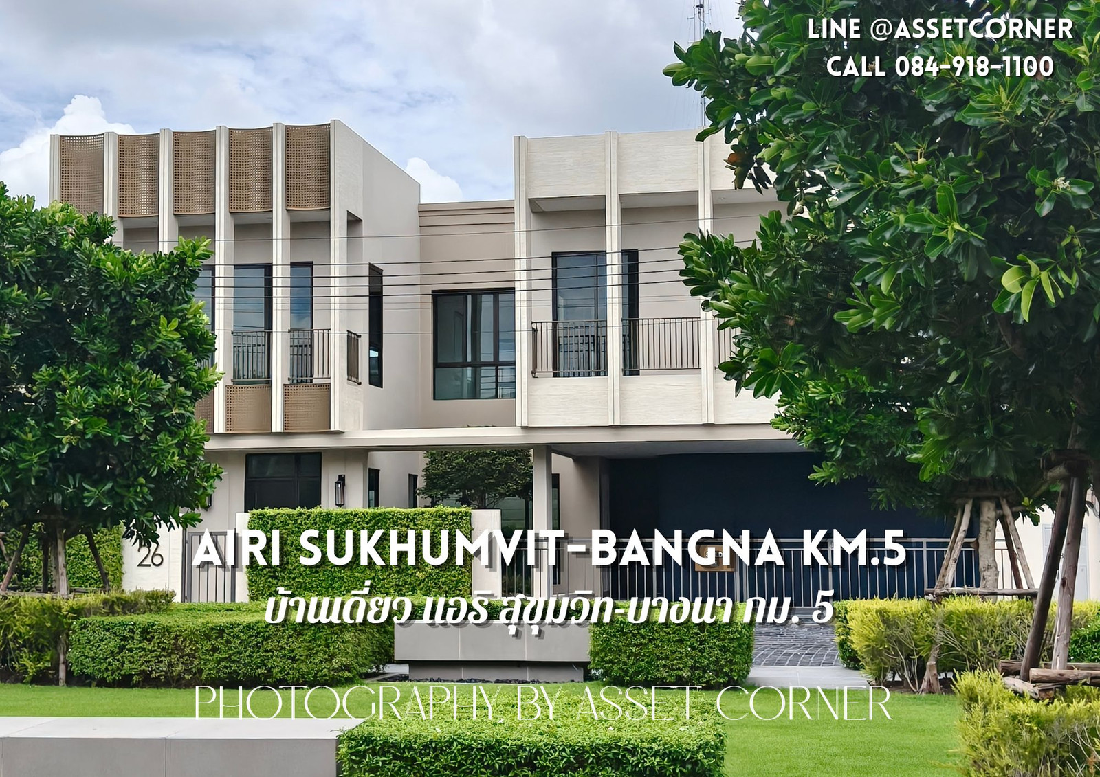 House Bangna, big land House Bangna, big land