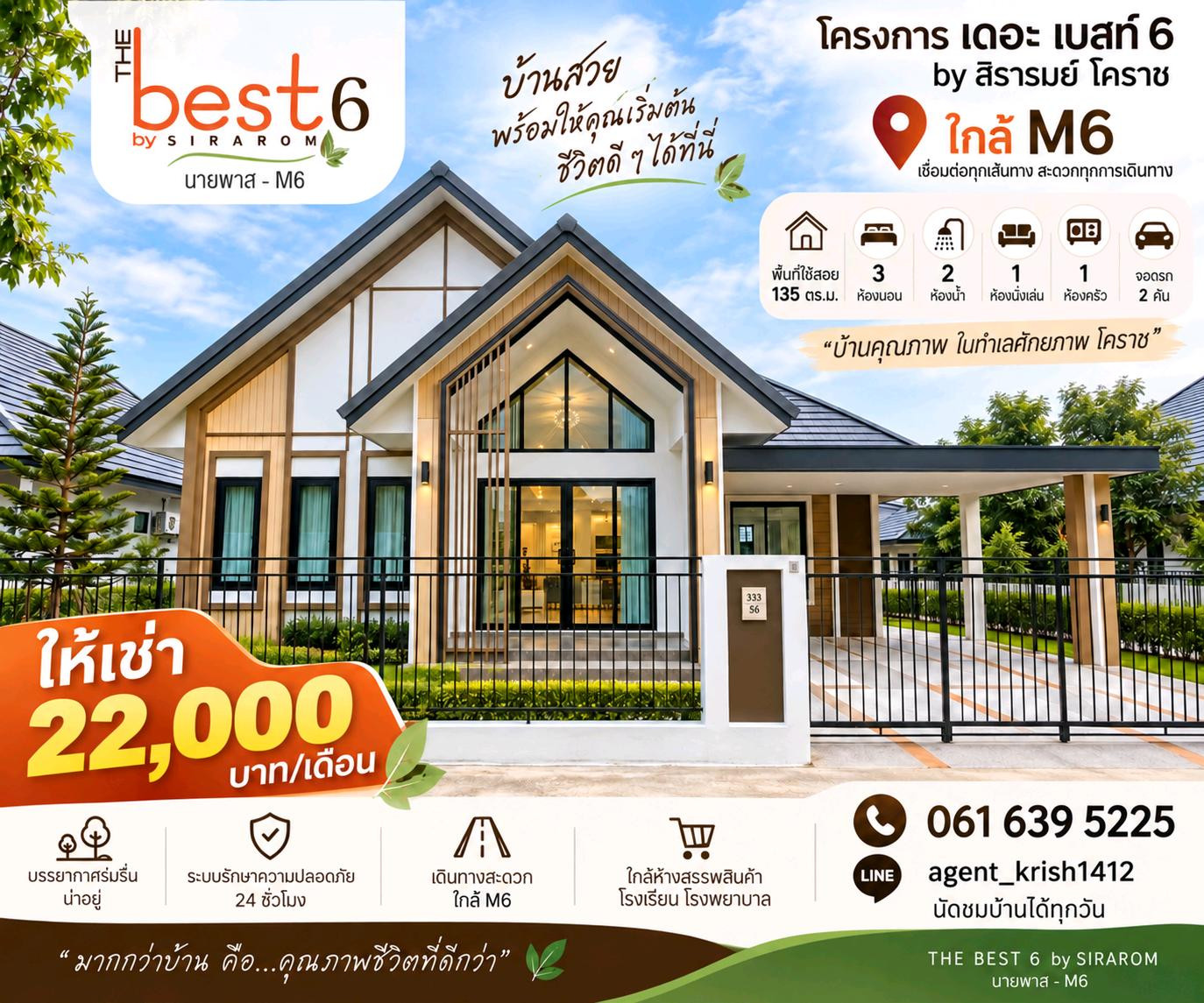 🏡Single house for rent, Nordic style, brand new, near M6, say hello 📱or Line: 0616395225 🏡Single house for rent, Nordic style, brand new, near M6, say hello 📱or Line: 0616395225