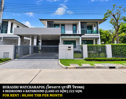 [ให้เช่า] หมู่บ้าน บุราสิริ วัชรพล / 4 ห้องนอน 4 ห้องน้ำ / 65 ตรว. 222 ตรม. **80,000** บ้านเดี่ยวโครงการหรูติดถนนใหญ่ ตกแต่งสวย เฟอร์นิเจอร์และเครื่องใช้ไฟฟ้าครบชุด เดินทางสะดวก พร้อมเข้าอยู่ ใกล้ตลาด ใกล้ทางด่วน