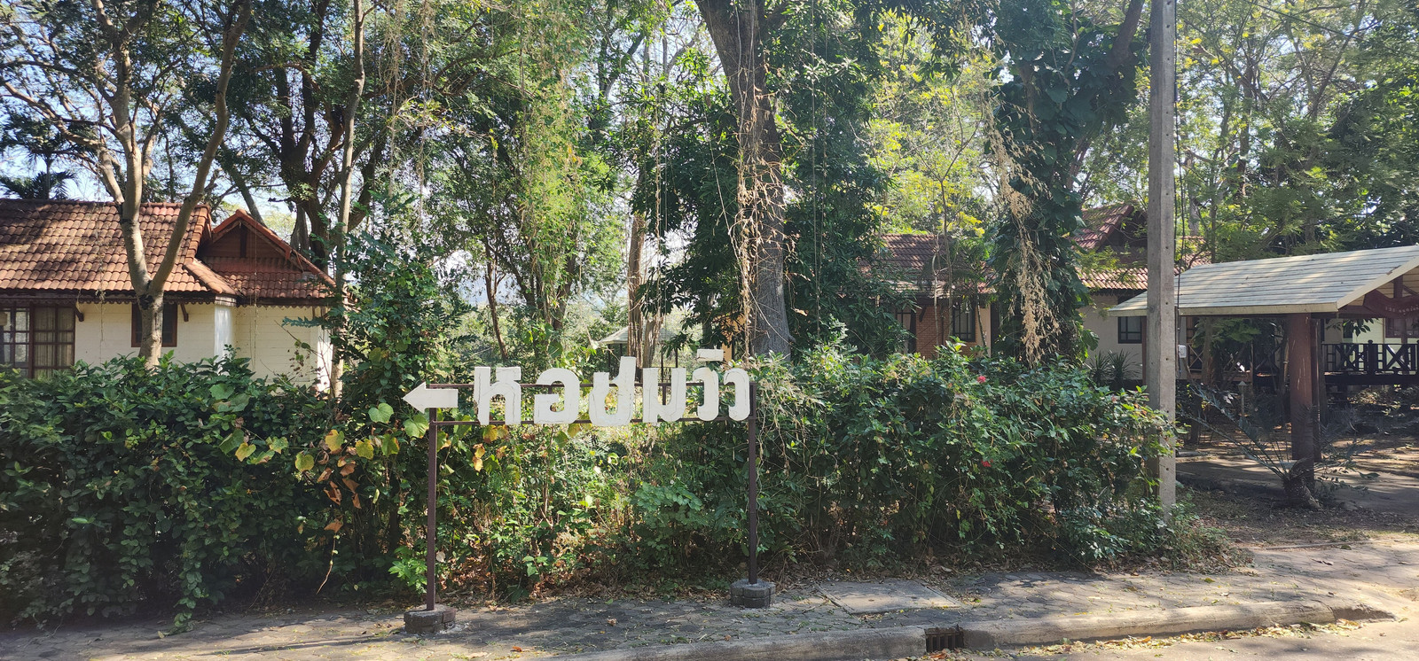 ที่ดินเปล่าโครงการศุภาลัย ป่าสัก รีสอร์ท – รูปที่ 2