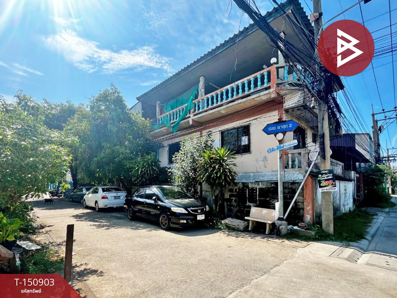ขายบ้านเดี่ยวพร้อมที่ดิน เนื้อที่ 2 งาน 3 ตร.วา กระทุ่มแบน สมุทรสาคร – รูปที่ 3