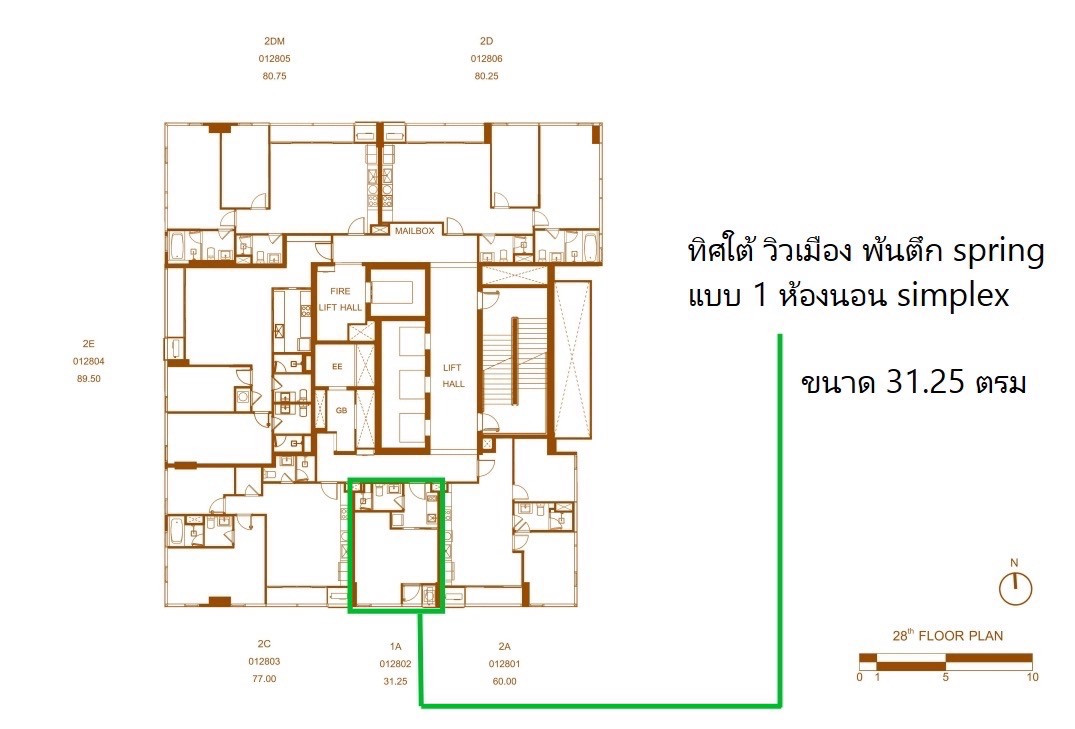 ขายดาวน์ 1 bed simplex 31.25 ตรม เพียง 8.19 MB  – รูปที่ 2