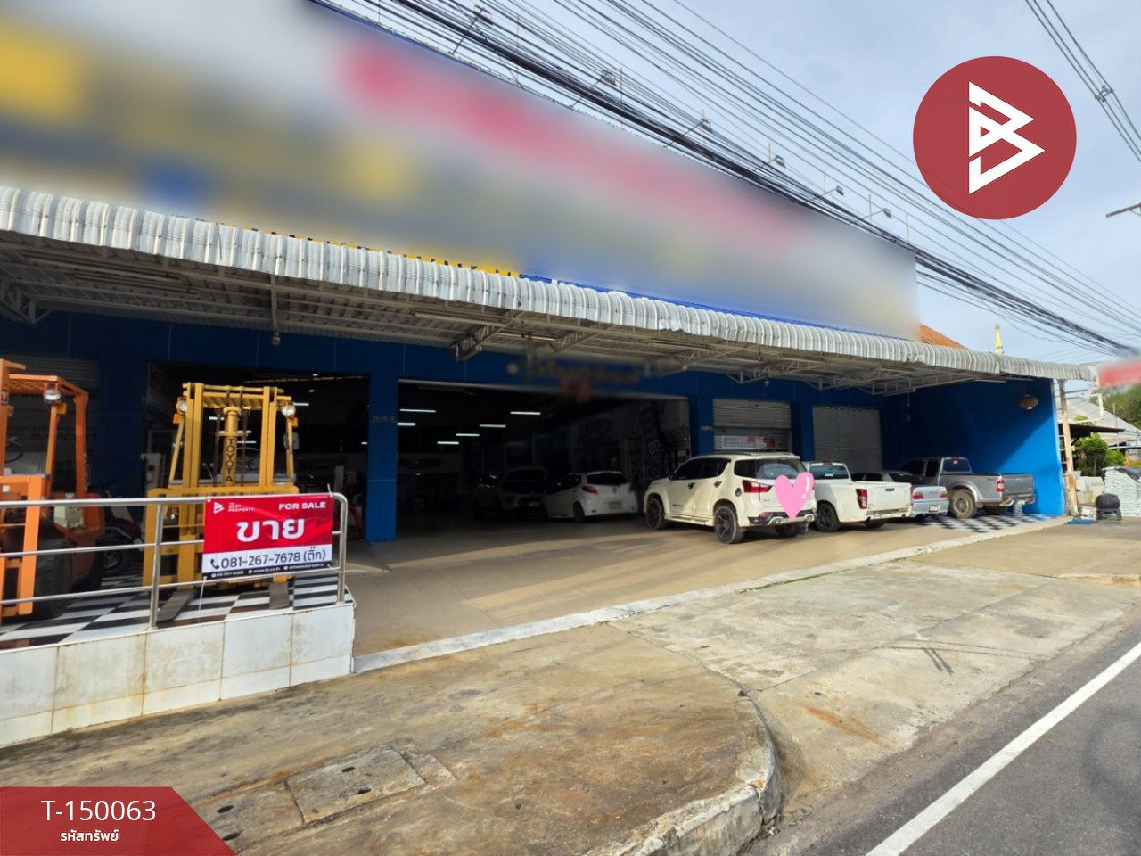 ขายบ้านเดี่ยวพร้อมโกดัง เนื้อที่ 1 ไร่ 3 งาน 49.9 ตร.วา ในเมือง ร้อยเอ็ด – รูปที่ 2