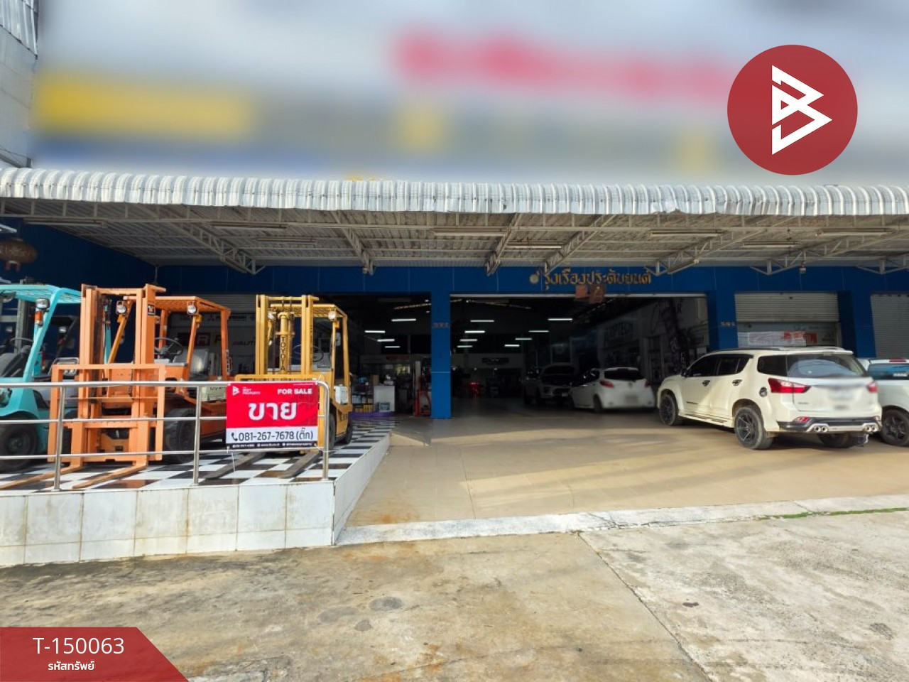 ขายบ้านเดี่ยวพร้อมโกดัง เนื้อที่ 1 ไร่ 3 งาน 49.9 ตร.วา ในเมือง ร้อยเอ็ด ขายบ้านเดี่ยวพร้อมโกดัง เนื้อที่ 1 ไร่ 3 งาน 49.9 ตร.วา ในเมือง ร้อยเอ็ด