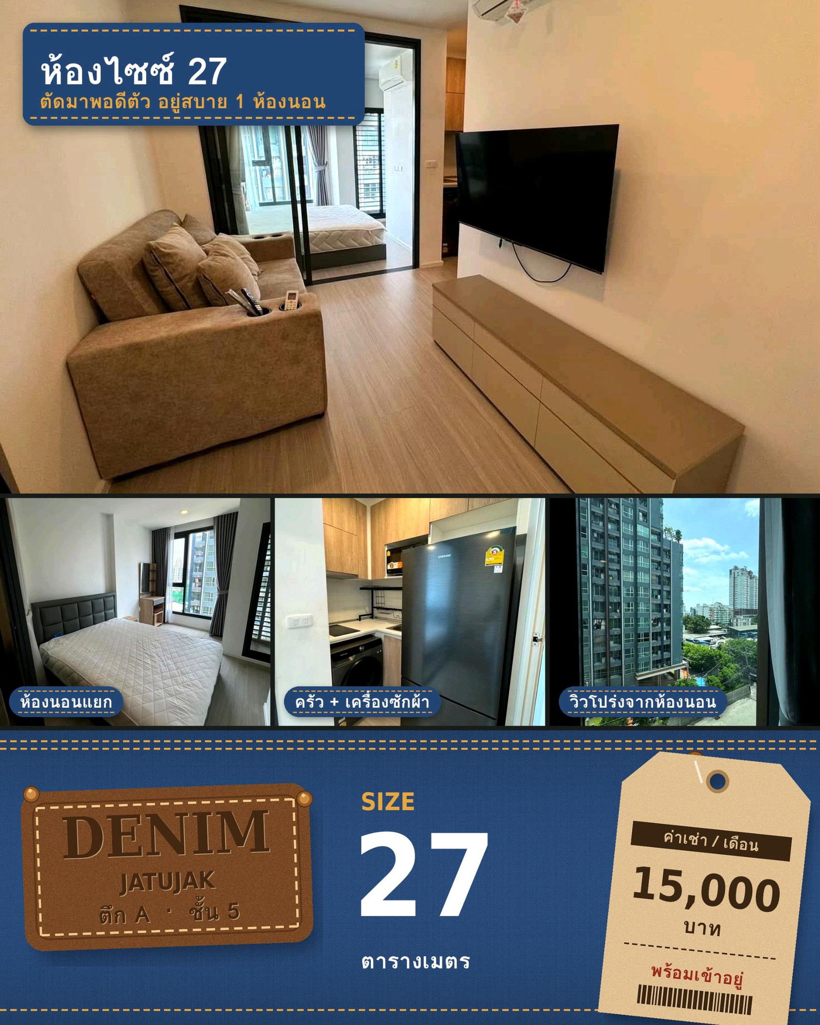 ❤️👍Best Price 15k Denim Ready to move in ❤️👍Best Price 15k Denim Ready to move in