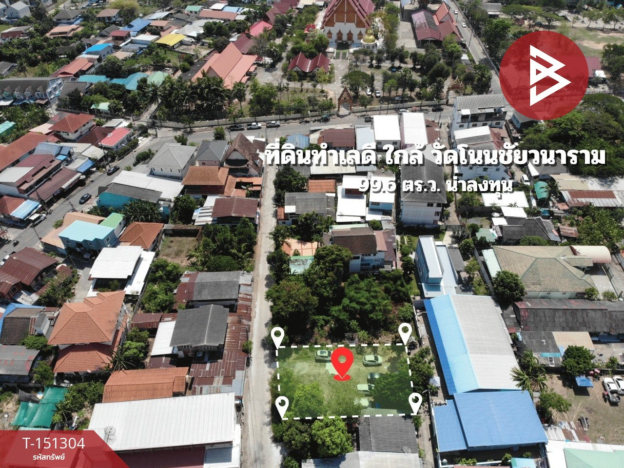 Land for sale, area 99.6 sq m, in Mueang Khon Kaen. – รูปที่ 3