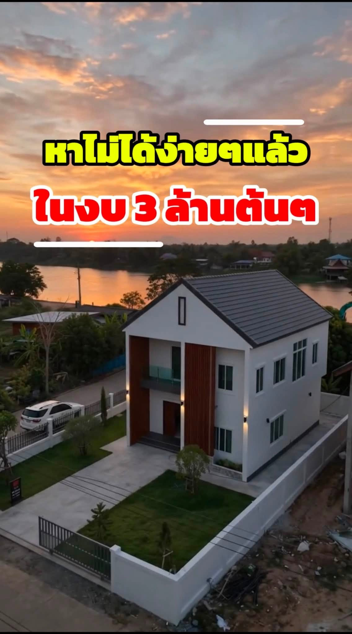 ขายถูกมาก!! บ้านเดี่ยว 2 ชั้น สร้างใหม่ ทำเลทอง อ.เมือง จ.นครสวรรค์ ติดแม่น้ำปิง ใกล้บิ๊กซี แม็คโคร เซ็นทรัลฯ – รูปที่ 4