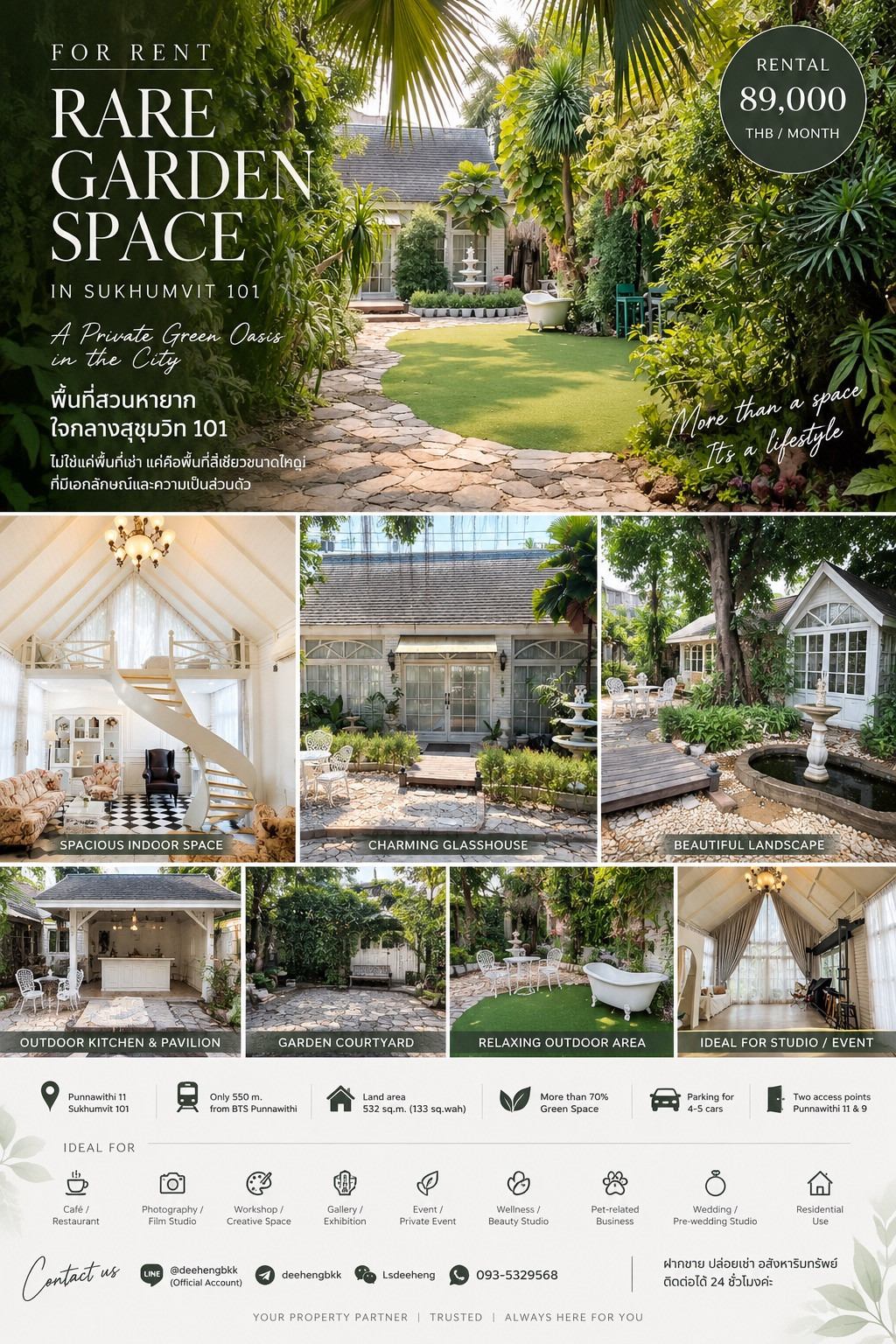 🌿 RARE GARDEN SPACE FOR RENT | Sukhumvit 101 | 550m BTS Punnawithi