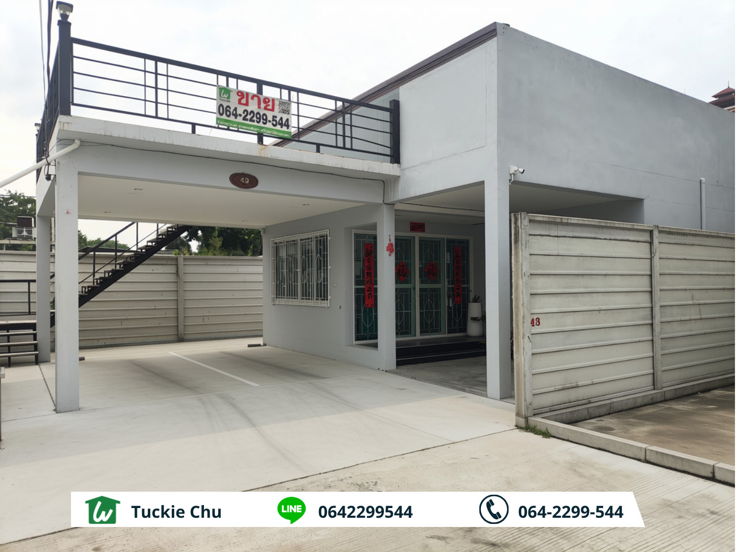 ขาย Home Office ชั้นเดียว ประเสริฐมนูกิจ 37 | ที่ดิน 74 ตร.ว. 185 ตร.ม. | จอดรถ 6 คัน | Office + Storage – รูปที่ 2