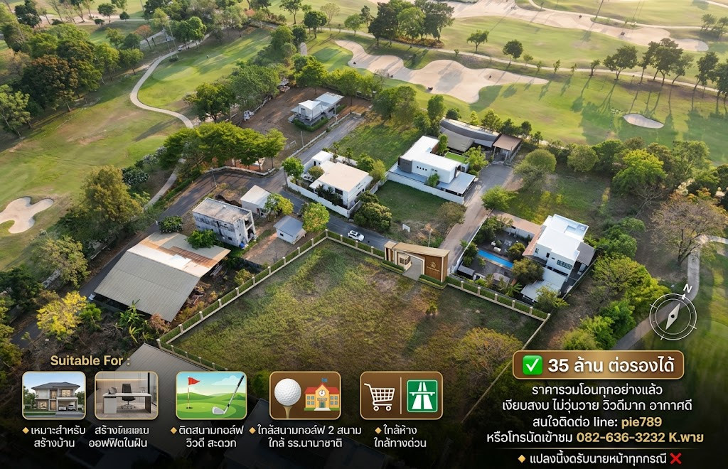 Large plot of land for sale next to golf course] 1-2-13 rai (613 sq m) in the Green Side by Sansiri project, next to Legacy Golf Club & Sathit Pattana School. The last and most beautiful plot in the project. The land is filled in and ready to build a hous