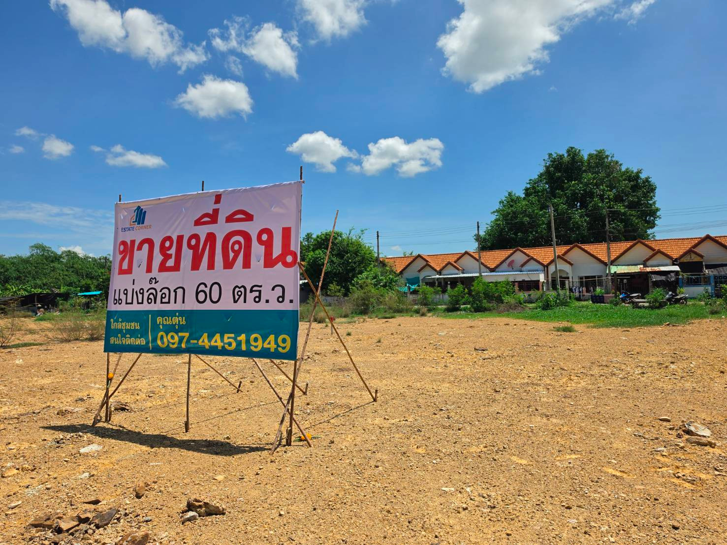 98114 - ขาย ที่ดินจัดสรร ถมแล้ว 120 ตร.ว. ต.หินกอง อ.เมืองราชบุรี 98114 - ขาย ที่ดินจัดสรร ถมแล้ว 120 ตร.ว. ต.หินกอง อ.เมืองราชบุรี