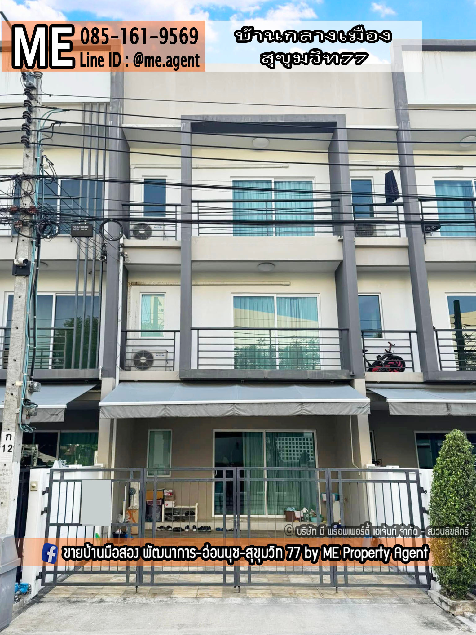 For sale/rent, 3-story townhome, Baan Klang Muang Village, Sukhumvit 77, On Nut 17, only 500 meters to Lotus Express, ready to move in, great location, near Ekkamai-Thonglor-Sukhumvit, call 064-954-9619 (TK14-20)