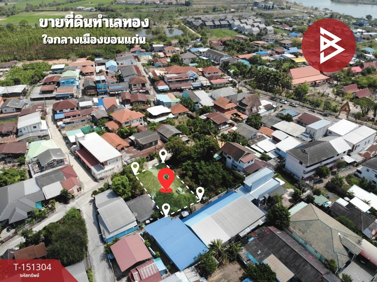 Land for sale, area 99.6 sq m, in Mueang Khon Kaen. – รูปที่ 2
