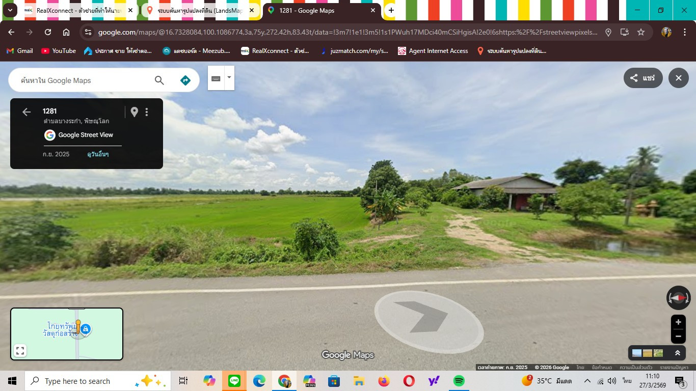 Empty land for sale – รูปที่ 4