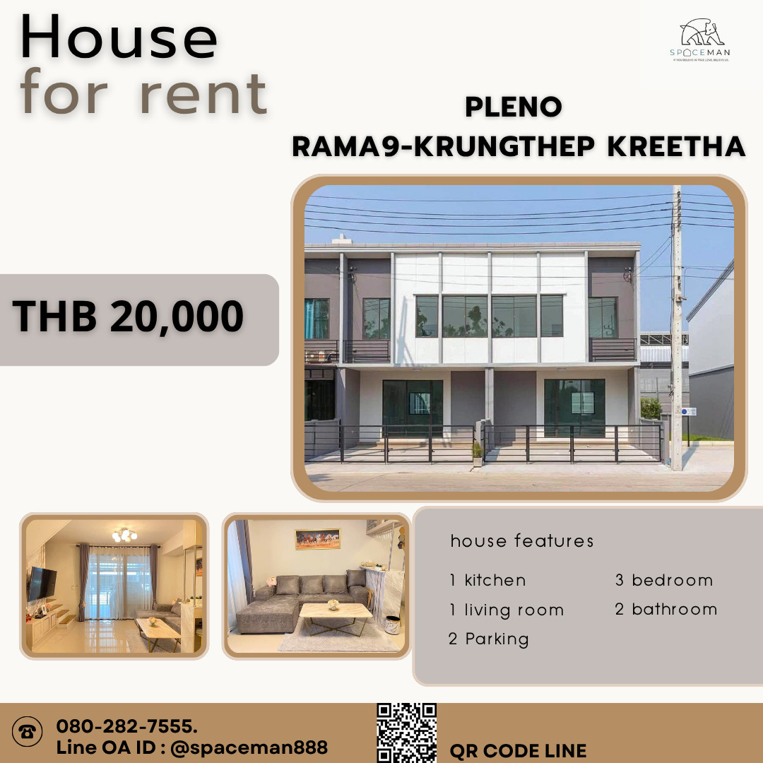 📍📣 เช่าบ้าน พลีโน่ พระราม9-กรุงเทพกรีฑา (Pleno Rama9-Krungthep Kreetha) 📍📣 เช่าบ้าน พลีโน่ พระราม9-กรุงเทพกรีฑา (Pleno Rama9-Krungthep Kreetha)