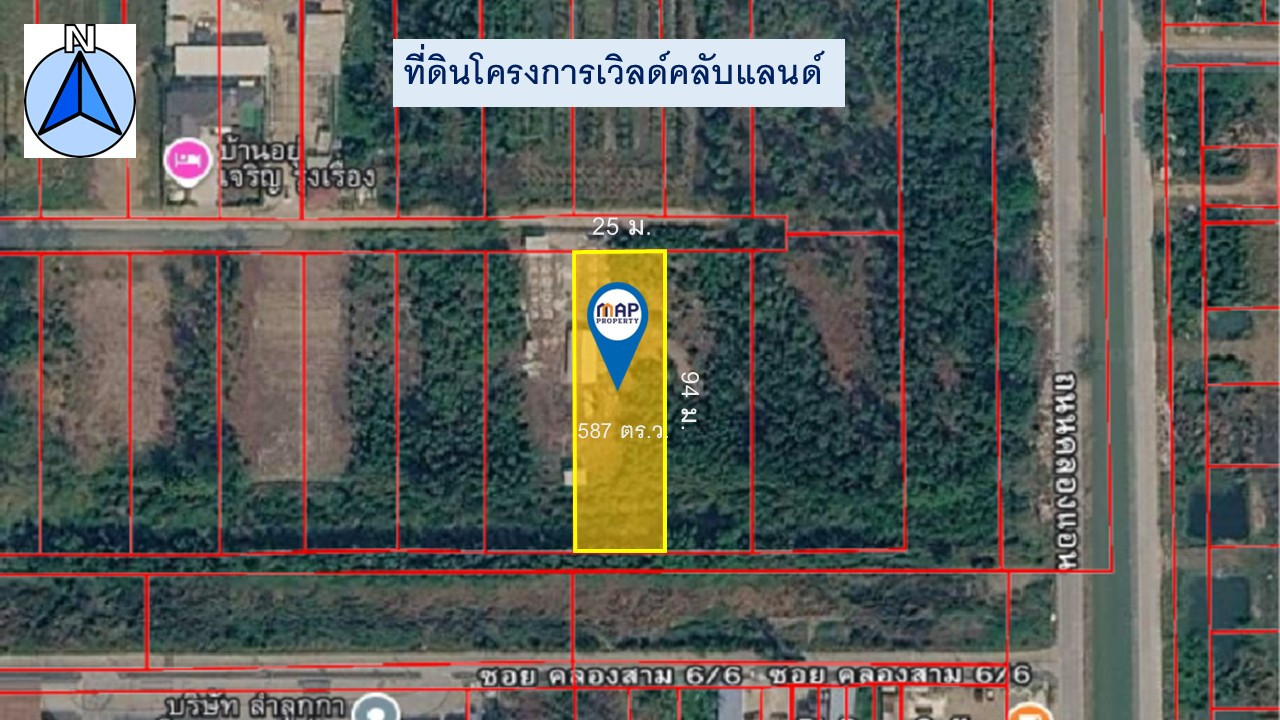 ขายด่วน ที่ดินราคาต่ำกว่าราคาประเมินเกือบ 50% ขายด่วน ที่ดินราคาต่ำกว่าราคาประเมินเกือบ 50%