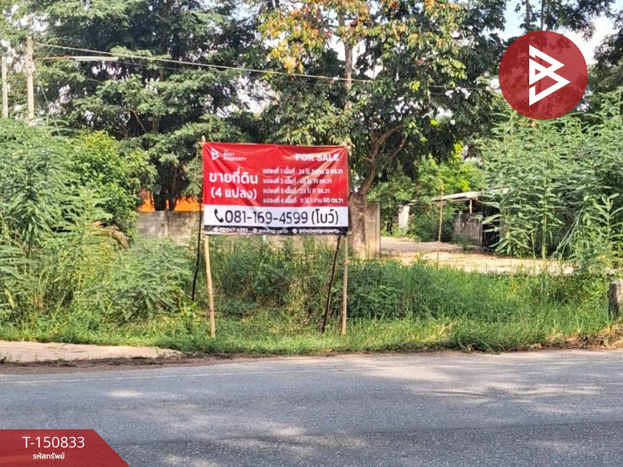 For sale, 4 beautiful plots of land, total area 107 rai 60 square wah, Wang Hin, Mueang Tak, good location.