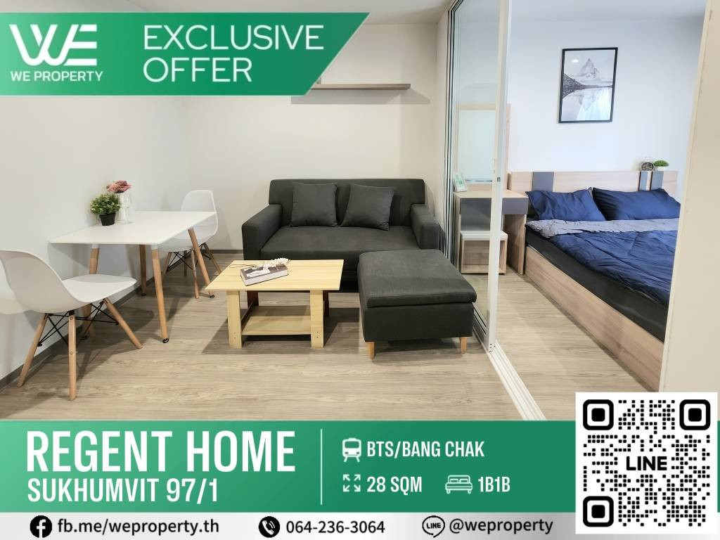 ห้องสวยน่าอยู่ เฟอร์ครบ ราคาดี!!⭐Regent Home Sukhumvit 97/1 (รีเจ้นท์ โฮม สุขุมวิท 97/1)