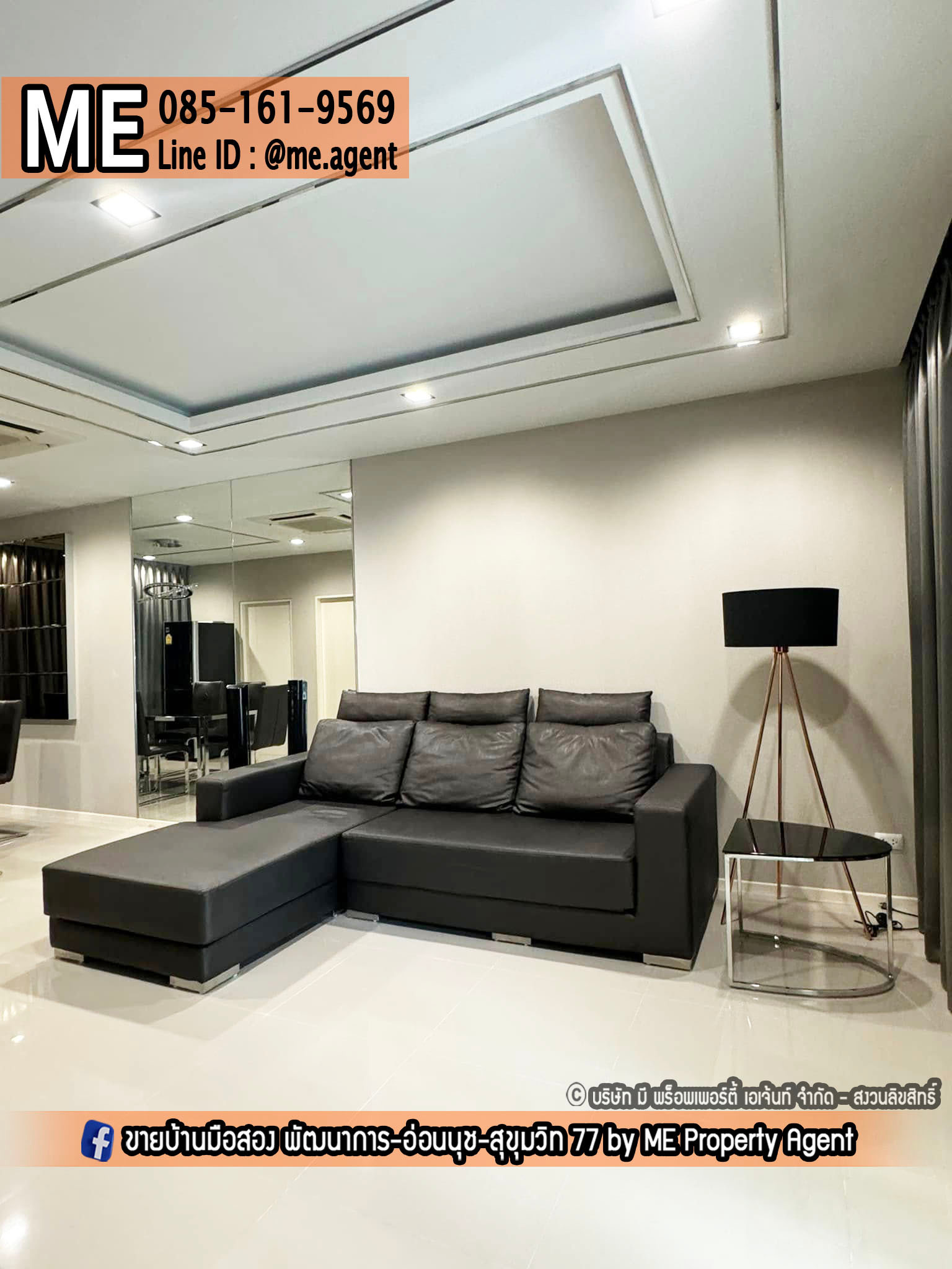 ขาย / ให้เช่า ทาวน์โฮม 3 ชั้น 📍มบ.บ้านกลางเมือง สุขุมวิท 77 อ่อนนุช17 เพียง 500 เมตร ถึง Lotus Express พร้อมเข้าอยู่ ทำเลปัง ใกล้เอกมัย-ทองหล่อ-สุขุมวิท โทร 064-954-9619 (TK14-20) – รูปที่ 2
