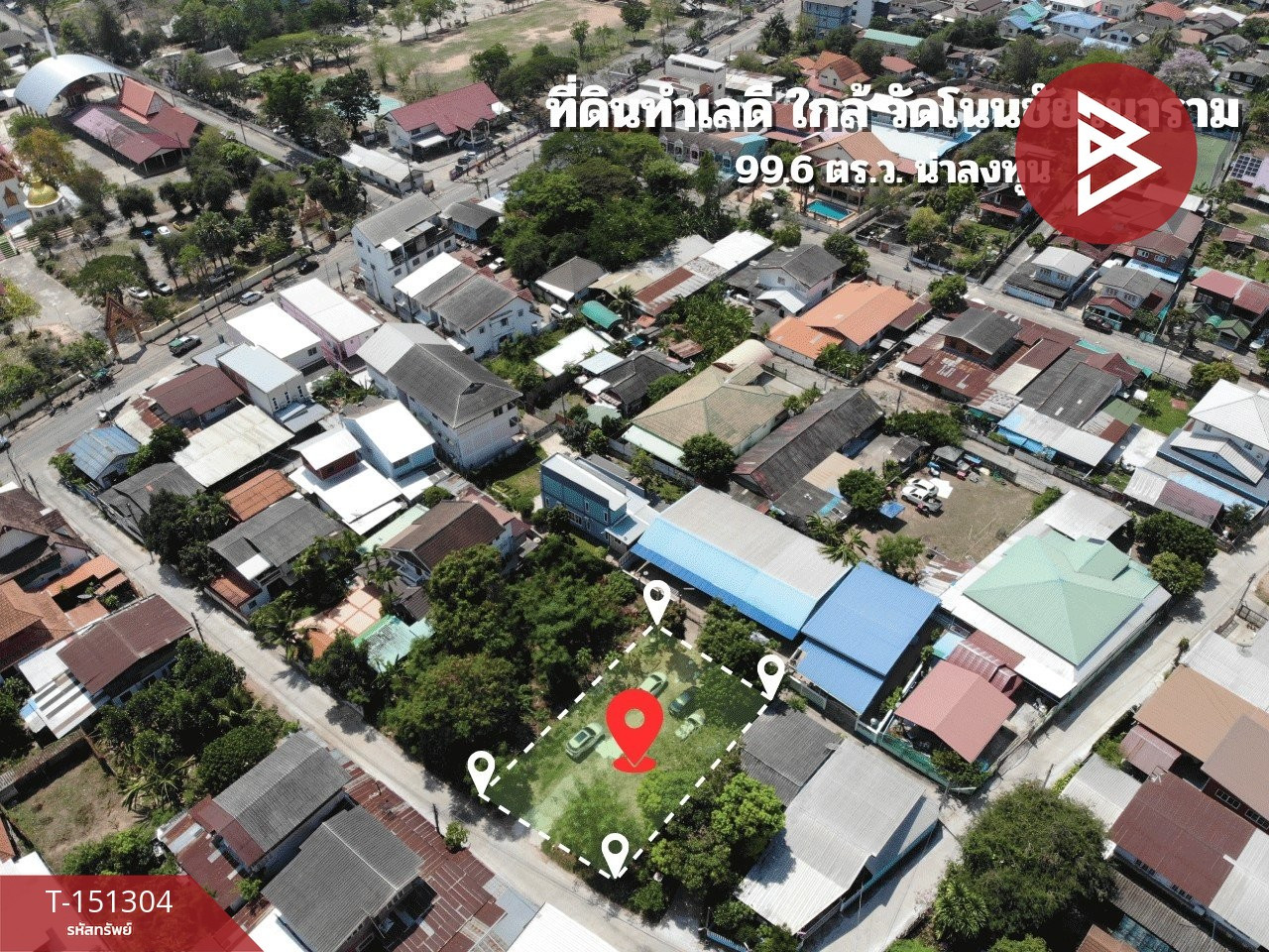 Land for sale, area 99.6 sq m, in Mueang Khon Kaen. – รูปที่ 4