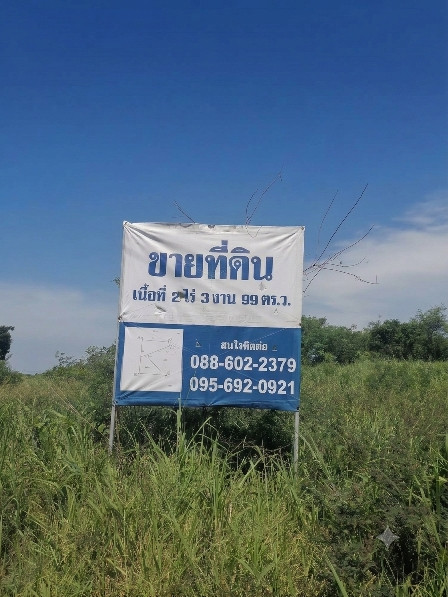 ขายที่ดินแปลงสวย ราคาถูกสุดในโครงการสุวรรณบุตร ถ.ตำหรุ-บางพลีเดินทางสะดวก ตอบโจทย์การสร้างโรงงานและโกดังเก็บสินค้าอย่างแท้จริง – รูปที่ 4