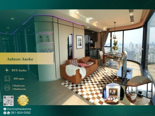 AB06095 - Ashton Asoke : แอชตัน อโศก : Ashton Asoke : แอชตัน อโศก - #Terminal21 #BtsAsoke #Asoke