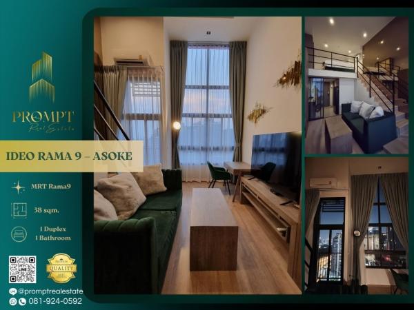 IJ04302 - IDEO RAMA 9 – ASOKE :  ไอดีโอ พระราม 9 - อโศก : IDEO RAMA 9 – ASOKE :  ไอดีโอ พระราม 9 - อโศก -