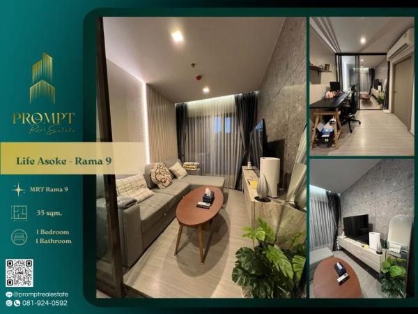 KL05394 - Life Asoke - Rama 9 :  ไลฟ์ อโศก - พระราม 9 : Life Asoke - Rama 9 :  ไลฟ์ อโศก - พระราม 9 -