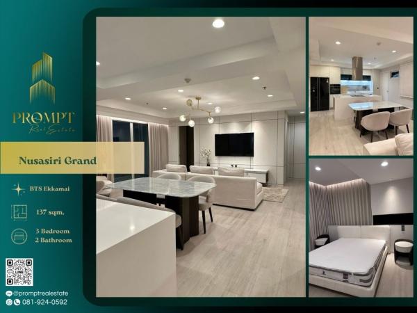 MN05078 - Nusasiri Grand :  ณุศาศิริ แกรนด์ : Nusasiri Grand :  ณุศาศิริ แกรนด์ -