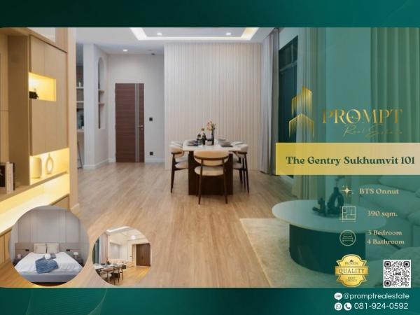 ST13857 - The Gentry Sukhumvit 101 :  เดอะ เจนทริ สุขุมวิท 101 : The Gentry Sukhumvit 101 :  เดอะ เจนทริ สุขุมวิท 101 -