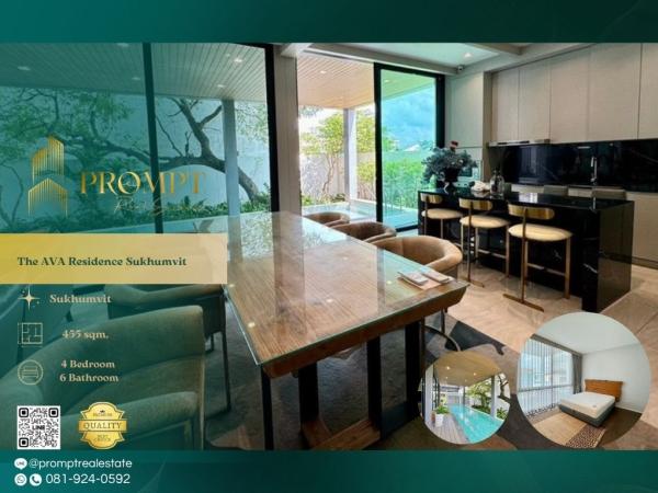 ST14128 - The AVA Residence Sukhumvit :  ดิ เอวา เรสซิเดนซ์ สุขุมวิท : The AVA Residence Sukhumvit :  ดิ เอวา เรสซิเดนซ์ สุขุมวิท -