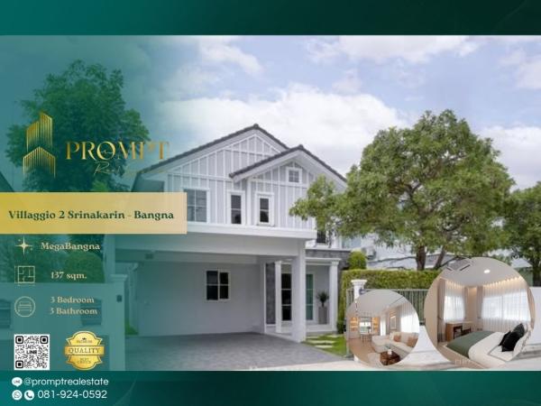 UV01957 - Villaggio 2 Srinakarin - Bangna :  วิลลาจจิโอ 2 ศรีนครินทร์ - บางนา : Villaggio 2 Srinakarin - Bangna :  วิลลาจจิโอ 2 ศรีนครินทร์ - บางนา - #MegaBangna #InternationalSchool (SISB/TCIS /Concordian) #SuvarnabhumiAirport