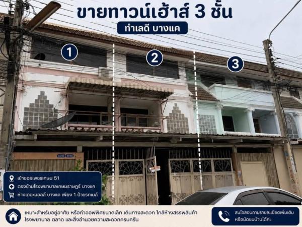 For Sale Three 3-story townhouses attached together , wide frontage , Lak Song , Bang Khae , Bangkok , CX-164585