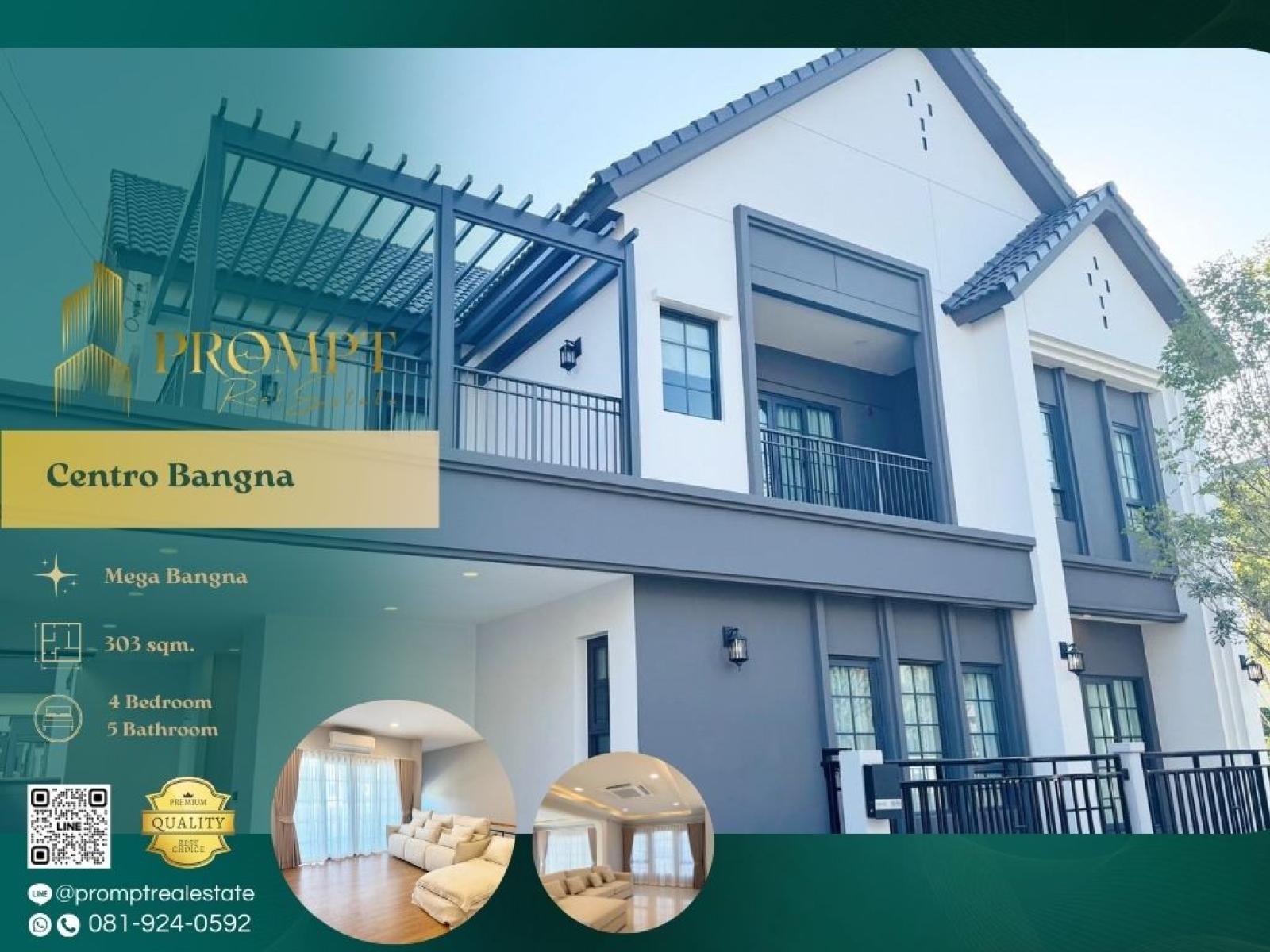 CD03587 - Centro Bangna :  เซนโทร บางนา : Centro Bangna :  เซนโทร บางนา - #MegaBangna #InternationalSchool (SISB/TCIS /Concordian) #SuvarnabhumiAirport