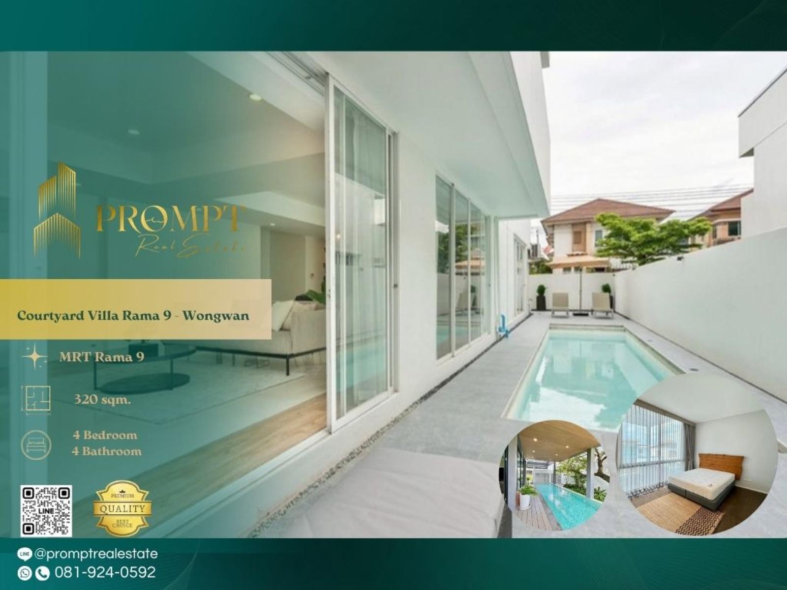 CD03913 - Courtyard Villa Rama 9 - Wongwan : คอร์ทยาร์ด วิลล่า พระราม 9 - วงแหวน : Courtyard Villa Rama 9 - Wongwan : คอร์ทยาร์ด วิลล่า พระราม 9 - วงแหวน - CD03913 - Courtyard Villa Rama 9 - Wongwan : คอร์ทยาร์ด วิลล่า พระราม 9 - วงแหวน : Courtyard Villa Rama 9 - Wongwan : คอร์ทยาร์ด วิลล่า พระราม 9 - วงแหวน -