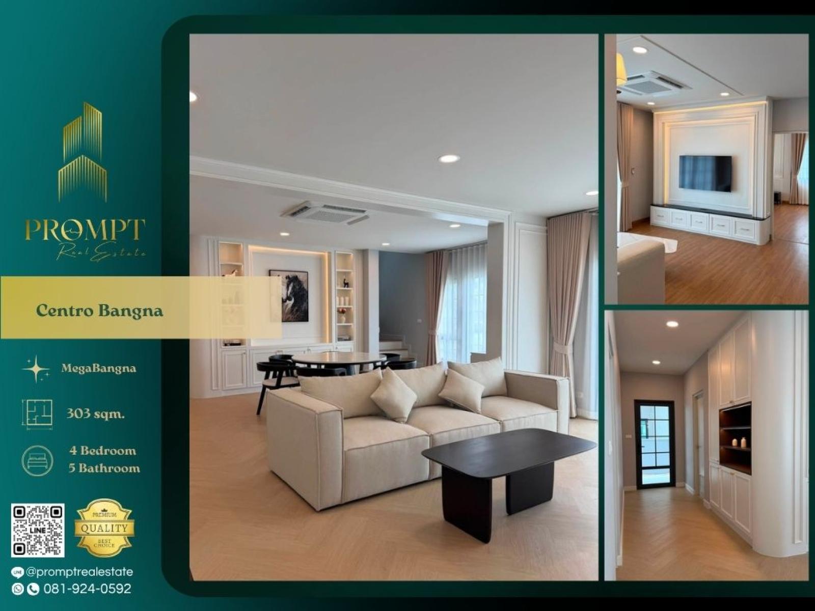 CD03914 - Centro Bangna :  เซนโทร บางนา : Centro Bangna :  เซนโทร บางนา - #MegaBangna #InternationalSchool (SISB/TCIS /Concordian) #SuvarnabhumiAirport