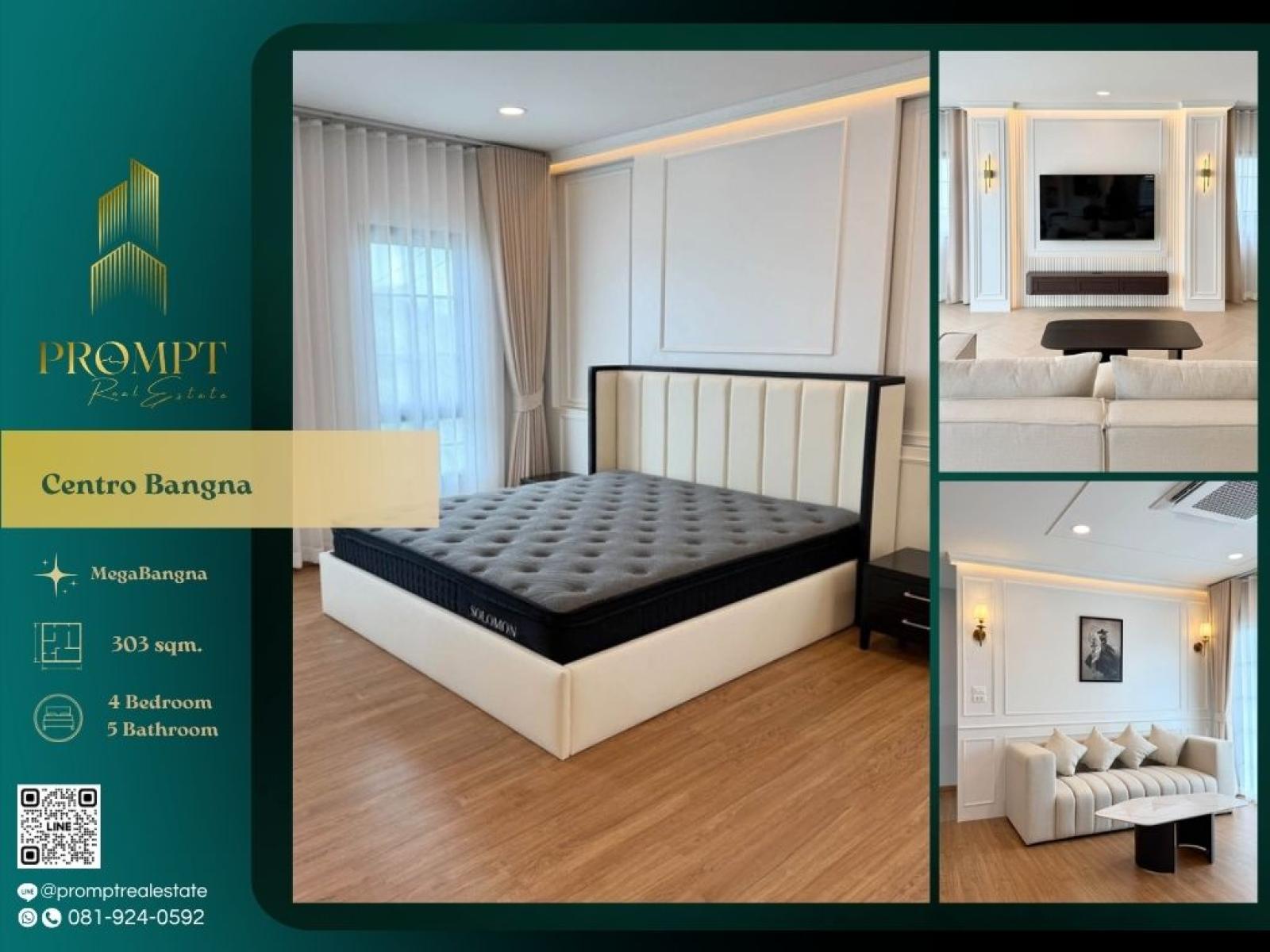 CD03917 - Centro Bangna :  เซนโทร บางนา : Centro Bangna :  เซนโทร บางนา - #MegaBangna #InternationalSchool (SISB/TCIS /Concordian) #SuvarnabhumiAirport