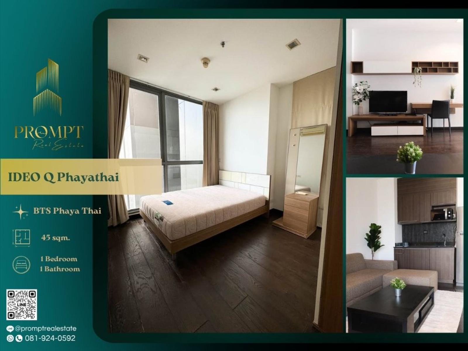 IJ04338 - IDEO Q Phayathai :  ไอดีโอ คิว พญาไท : IDEO Q Phayathai :  ไอดีโอ คิว พญาไท -