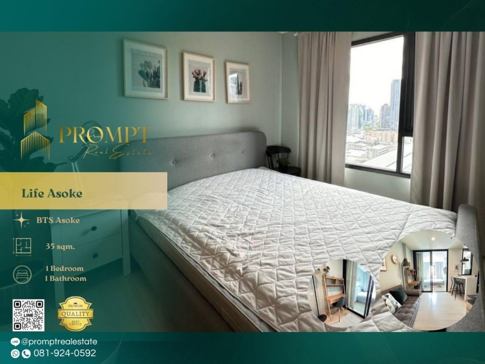 KL05385 - Life Asoke : ไลฟ์ อโศก : Life Asoke : ไลฟ์ อโศก - #คอนโดทำเลดีใกล้มศว. #คอนโดทำเลดีย่านอโศก KL05385 - Life Asoke : ไลฟ์ อโศก : Life Asoke : ไลฟ์ อโศก - #คอนโดทำเลดีใกล้มศว. #คอนโดทำเลดีย่านอโศก