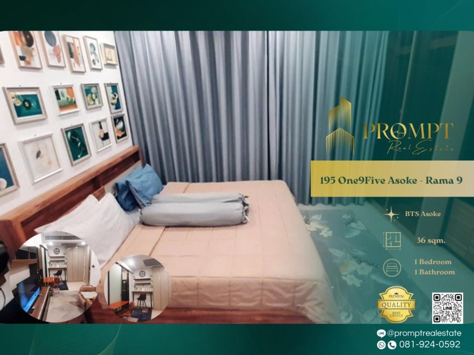OP01735 - 195 One9Five Asoke - Rama 9 (oneninefive , one nine five) : วัน ไนน์ ไฟว์ อโศก - พระราม 9 : 195 One9Five Asoke - Rama 9 (oneninefive , one nine five) : วัน ไนน์ ไฟว์ อโศก - พระราม 9 - OP01735 - 195 One9Five Asoke - Rama 9 (oneninefive , one nine five) : วัน ไนน์ ไฟว์ อโศก - พระราม 9 : 195 One9Five Asoke - Rama 9 (oneninefive , one nine five) : วัน ไนน์ ไฟว์ อโศก - พระราม 9 -