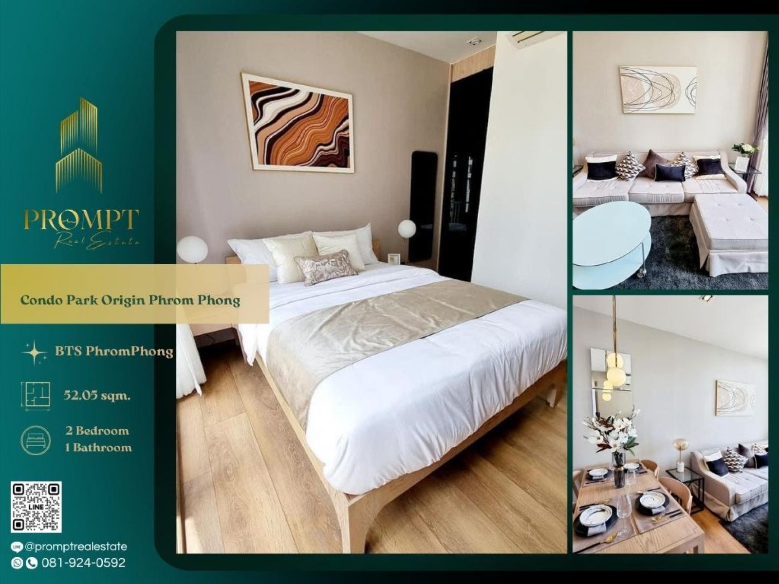 OP02115 - Park 24 (Origin Phrom Phong) : พาร์ค 24 : Park 24 (Origin Phrom Phong) : พาร์ค 24 - #EmQuartier #BtsPhromPhong #PhromPhong