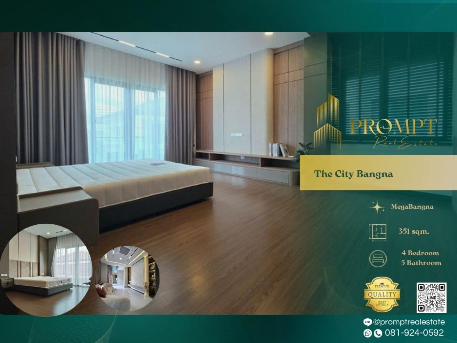 ST14132 - The City Bangna (New Project)  :  เดอะ ซิตี้ บางนา (โครงการใหม่) : The City Bangna (New Project)  :  เดอะ ซิตี้ บางนา (โครงการใหม่) - #MegaBangna #InternationalSchool (SISB/TCIS /Concordian) #SuvarnabhumiAirport