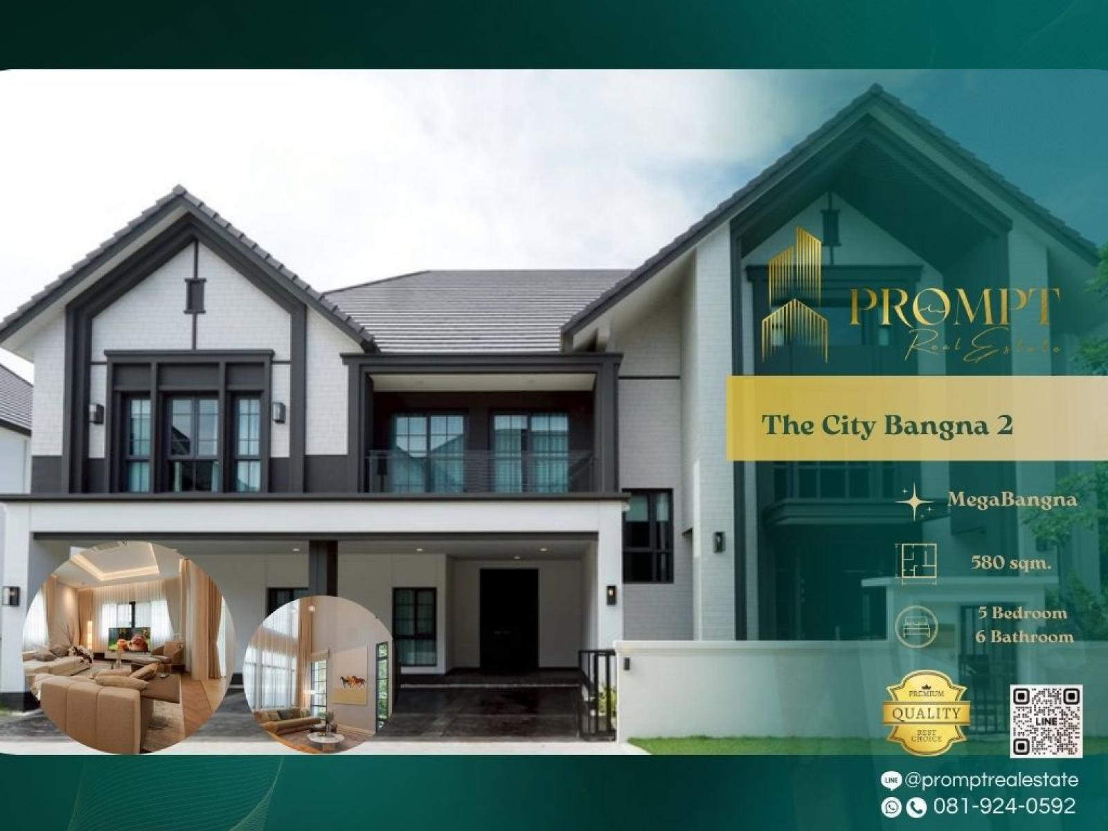 ST14135 - The City Bangna 2 (New Project)  :  เดอะ ซิตี้ บางนา 2 (โครงการใหม่) : The City Bangna 2 (New Project)  :  เดอะ ซิตี้ บางนา 2 (โครงการใหม่) - #MegaBangna #InternationalSchool (SISB/TCIS /Concordian) #SuvarnabhumiAirport