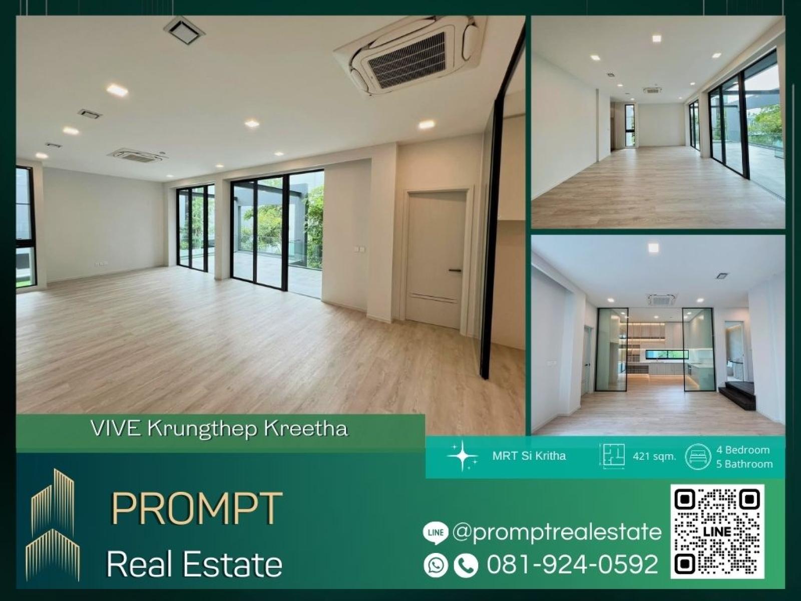 UV01783 - VIVE Krungthep Kreetha : วีเว่ กรุงเทพกรีฑา : VIVE Krungthep Kreetha : วีเว่ กรุงเทพกรีฑา - #KrungthepKreetha #InternationalSchool(Wellington/Brighton/RIS) #SuvarnabhumiAirport