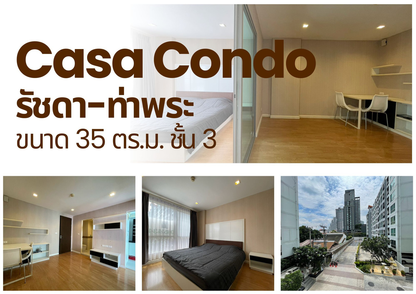 🎋 Condo for sale, ready to move in: Casa Condo Ratchada-Thapra (Unfurnished unit)