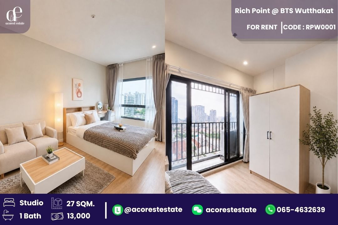 🌷 ให้เช่าคอนโด Rich point @ BTS Wutthakat ✨🌷สตูดิโอ | 1 ห้องน้ำ | ขนาด 27.1 ตรม. | ชั้น 25 | Line : @acoresteatate 🌷 ให้เช่าคอนโด Rich point @ BTS Wutthakat ✨🌷สตูดิโอ | 1 ห้องน้ำ | ขนาด 27.1 ตรม. | ชั้น 25 | Line : @acoresteatate